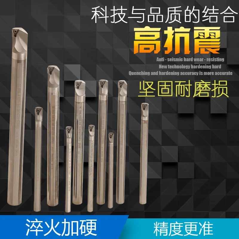 SWUBR06 11 Boring Bar Alloy Inner Hole Turning Bar Fine Boring Tungsten Steel Shockproof TP TC11 16 Turning Bar