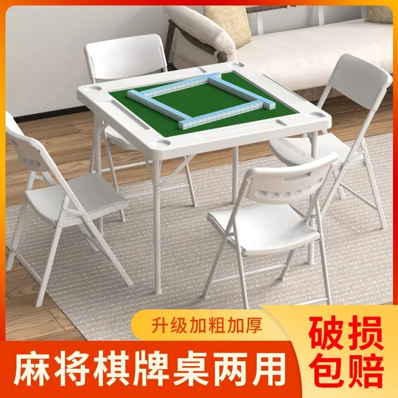 Mahjong table foldable hand rub multi-functional small chess and card household simple square sparrow dormitory