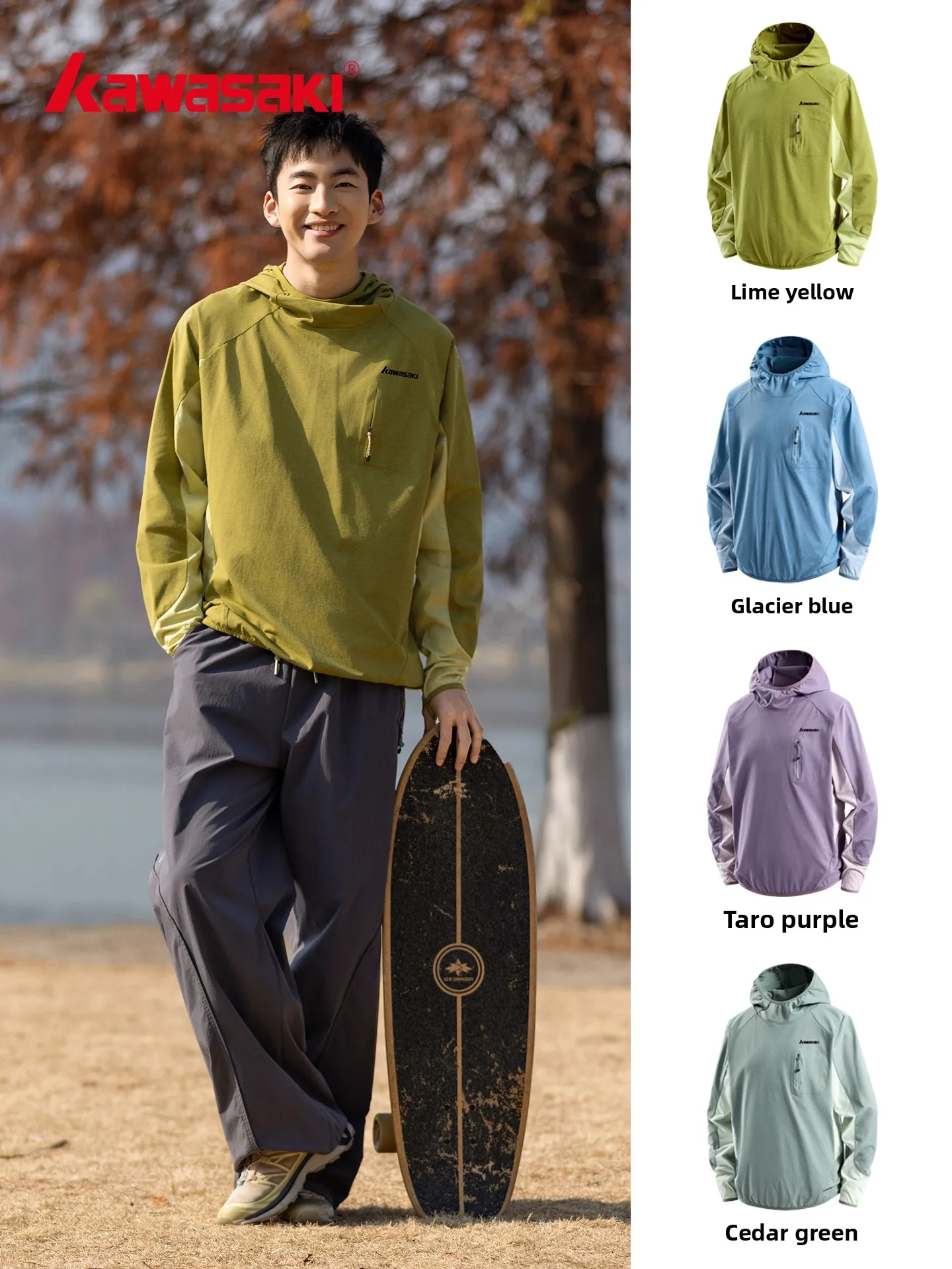 

Легкая спортивная одежда для велоспорта на открытом воздухе с защитой от солнца, из полиэфирного волокна, удобная и дышащая.