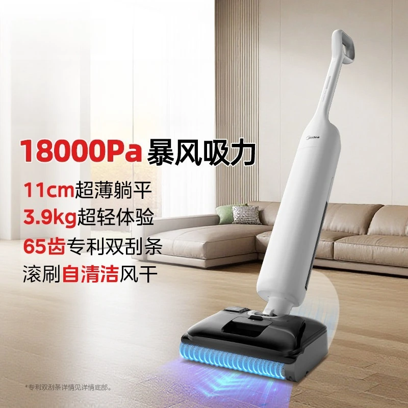Washing machine S20 automatic washing and towing integrated intelligent anti-wrapping light and large suction