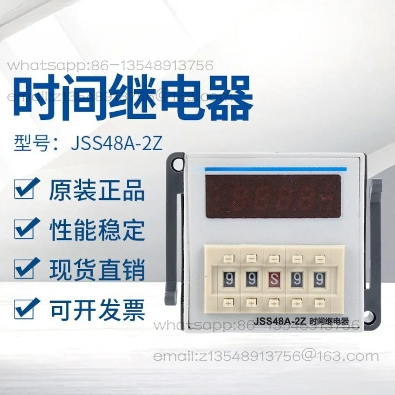 Spot speed delivery time relay JSS48A-2Z, DH48S does not include base