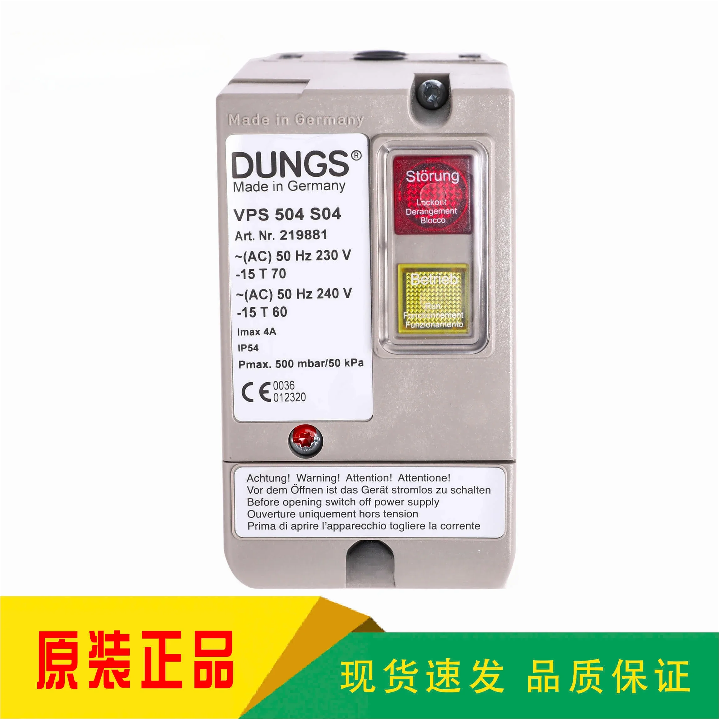 DUNGS VPS504S02 VPS504S04 VPS 504 S02 VPS 504 S04 VPM-VC V1.0