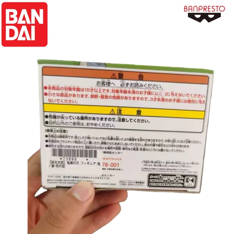 

Original Bandai In Stock Banpresto Action Figure Demon Slayer Giyuutarou Anime Characters Garage Kit Ornaments