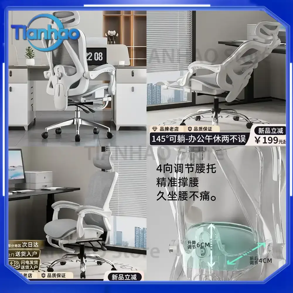 Ergonomic Office Chair for Computer Work Gaming Dorm Room and Napping with Breathable Mesh Back