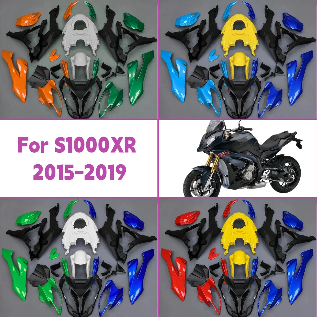 

Комплект пластиковых обтекателей для мотоцикла BMW S1000XR 2015-2019 годов, простой в установке