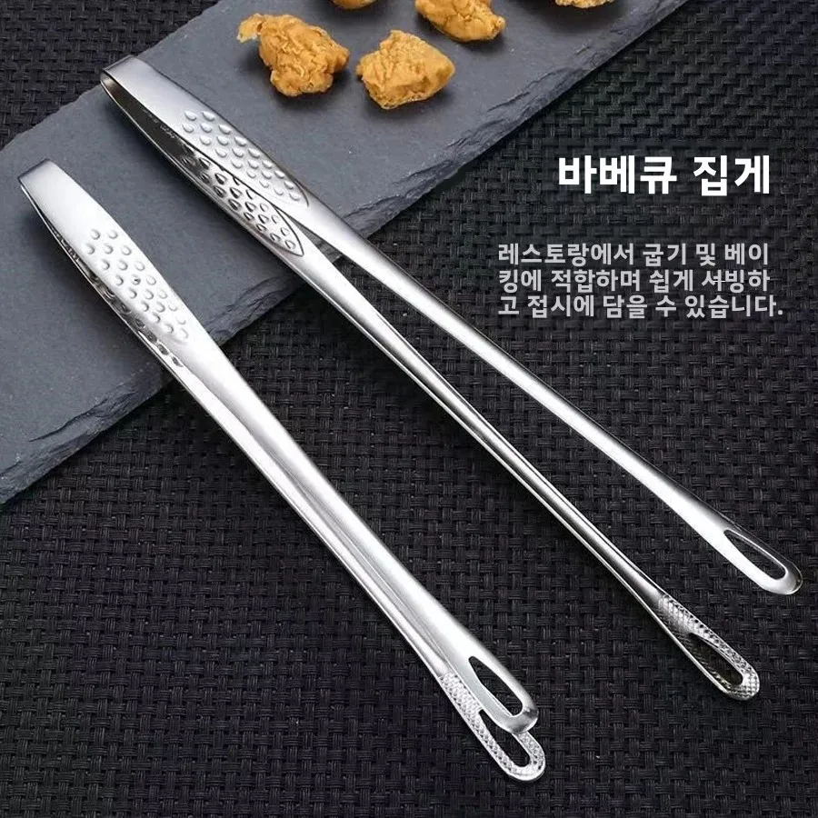 Long Stainless Steel Kitchen Tongs Non-Slip Heat Resistant BBQ Grill Tongs for Steak Seafood Buffet Salad Cooking Tools 썸네일 2