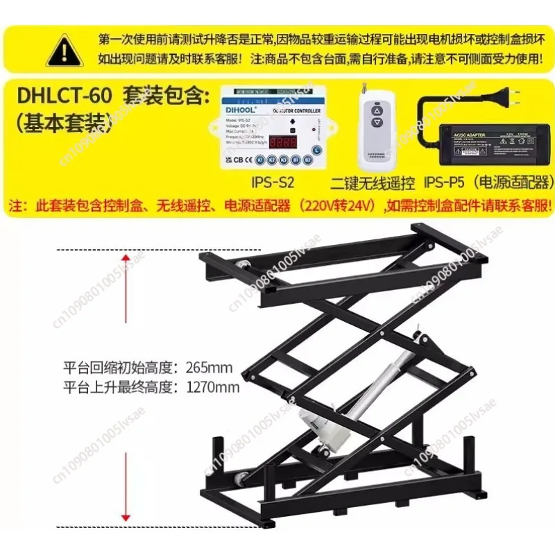 Electric Lifting Table Stand Platform 60kg Load,stroke 1005mm Table Lift WIFI Remote Control Motor Drive Iron Frame