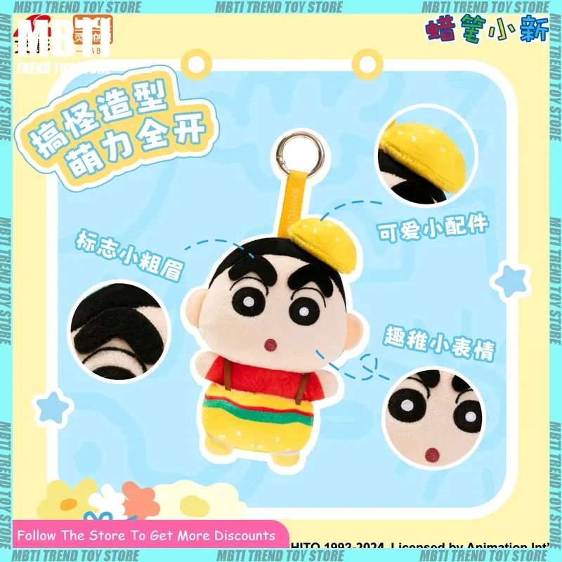 

Crayon Shin Chan YUMMYBOX Plush Toy Lunch Box Pendant Doll Bag Keychain Trendy Blind Box Collectible Birthday gift giving
