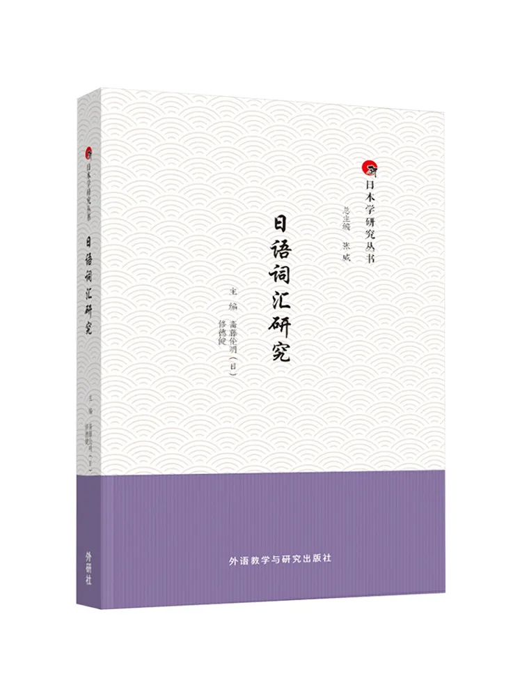

Book-Winshare Japanese Vocabulary Study