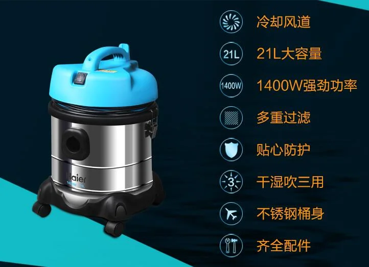 china guangdong Haier wet and dry household  vacuum cleaner HC-T3143A  21L 220-230-240v blow dry Barrel type