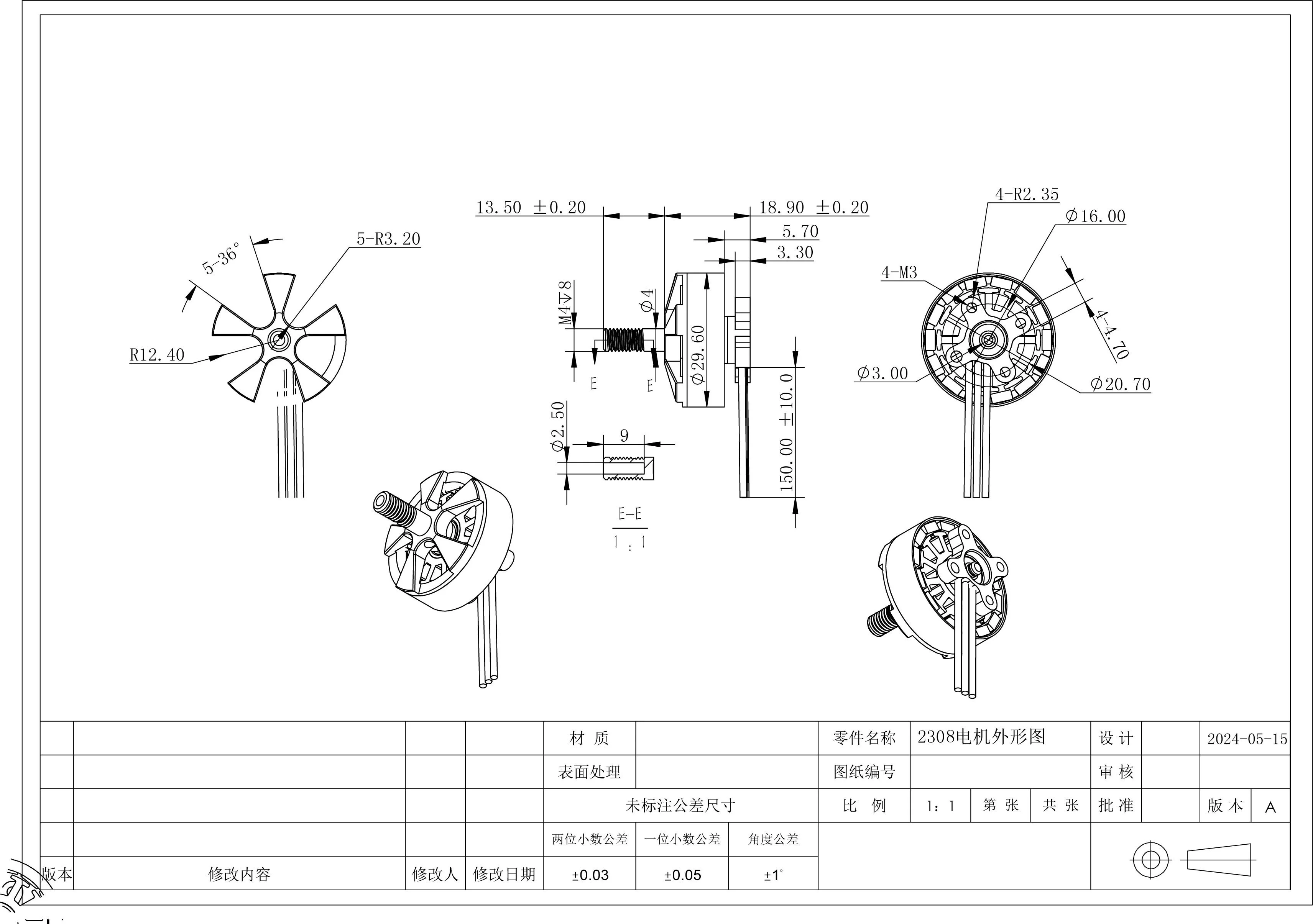 2308 Brushless Drone Motor Outer rotor Agricultural UAV Engine Parts Aircraft Large Torque Motor Bell Airplane