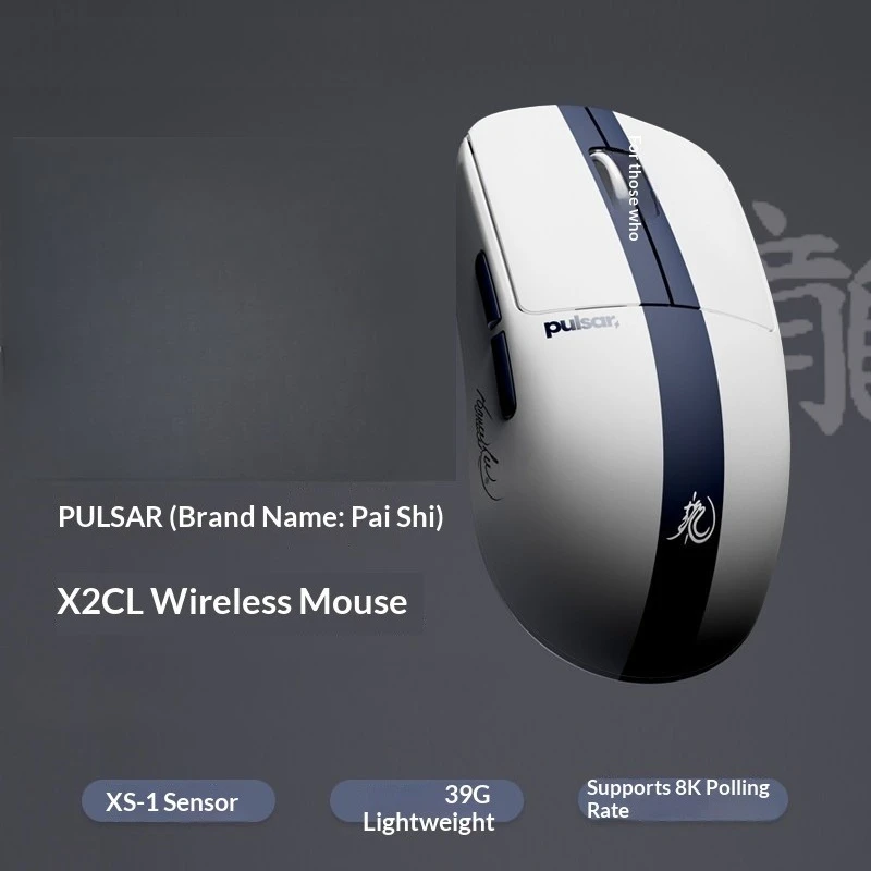 Pulsar X2 CrazyLight CL Wireless Lightweight 35g Mini Medium Esports Gaming Mouse Limited Collector Edition