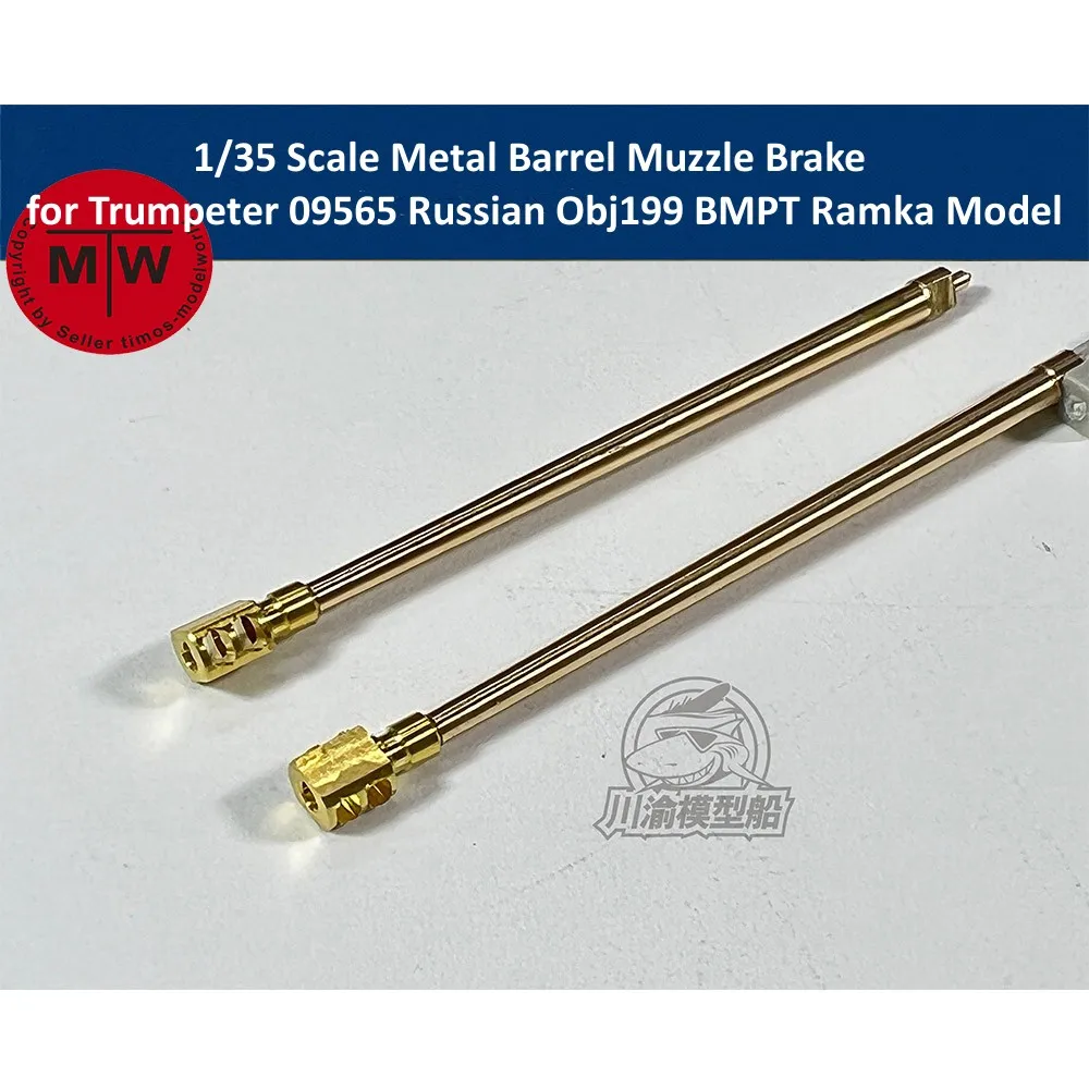 

1/35 Scale Metal Barrel Muzzle Brake for Trumpeter 09565 Russian Obj199 BMPT Ramka Ataka Model Kit CYT167