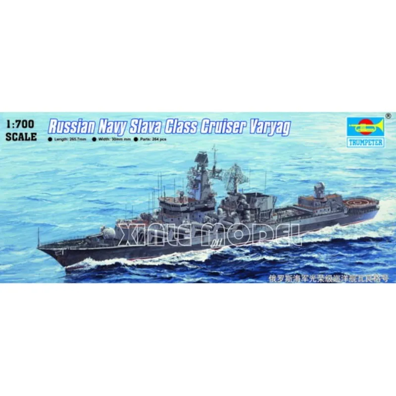 トランペッター プラスチック組み立て式船舶模型キット 05721 ロシア海軍 スラヴァ級巡洋艦 ヴァリヤグ 1/700