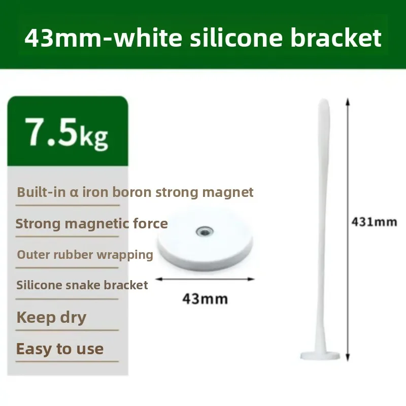 دعم مغناطيسي قوي لباب الغسالة - دعم سيليكون على شكل حرف S - دعم المغناطيس #5