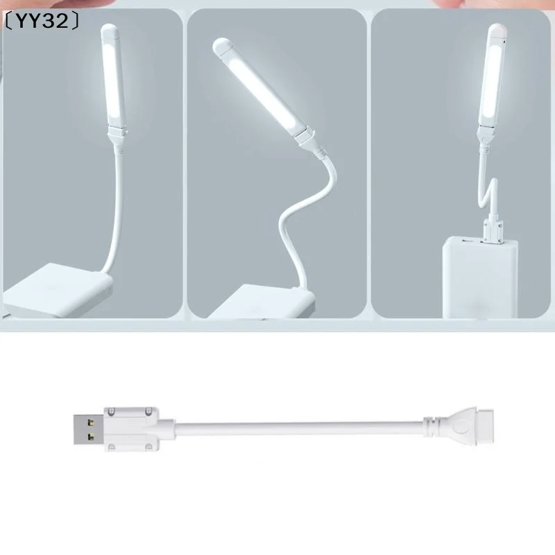 Mini USB LED Night Light 8LEDs Book Lamp Extension Pole Plug Adapter For Reading Notebook Power Bank Type-C USB Interfaces〔YY32〕