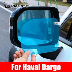 Espejo retrovisor antiniebla para coche, película impermeable para Haval Dargo 2021, 2022, 2023, 2024, 2 piezas