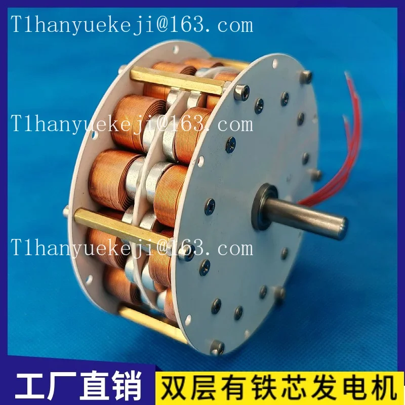 Double-layer high-power disc-type iron-core generator, ultra-low speed, high efficiency, three-phase AC power generation