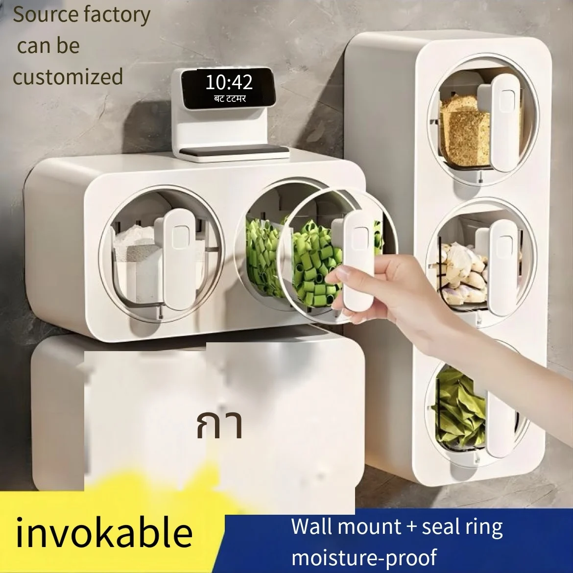 Condiment box Household kitchen items Wall Hanging condiment combination set Wall hanging non-punched plastic condiment box