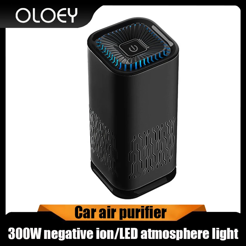 

300W negative ion LED atmosphere light car air purifier car in addition to odor and formaldehyde