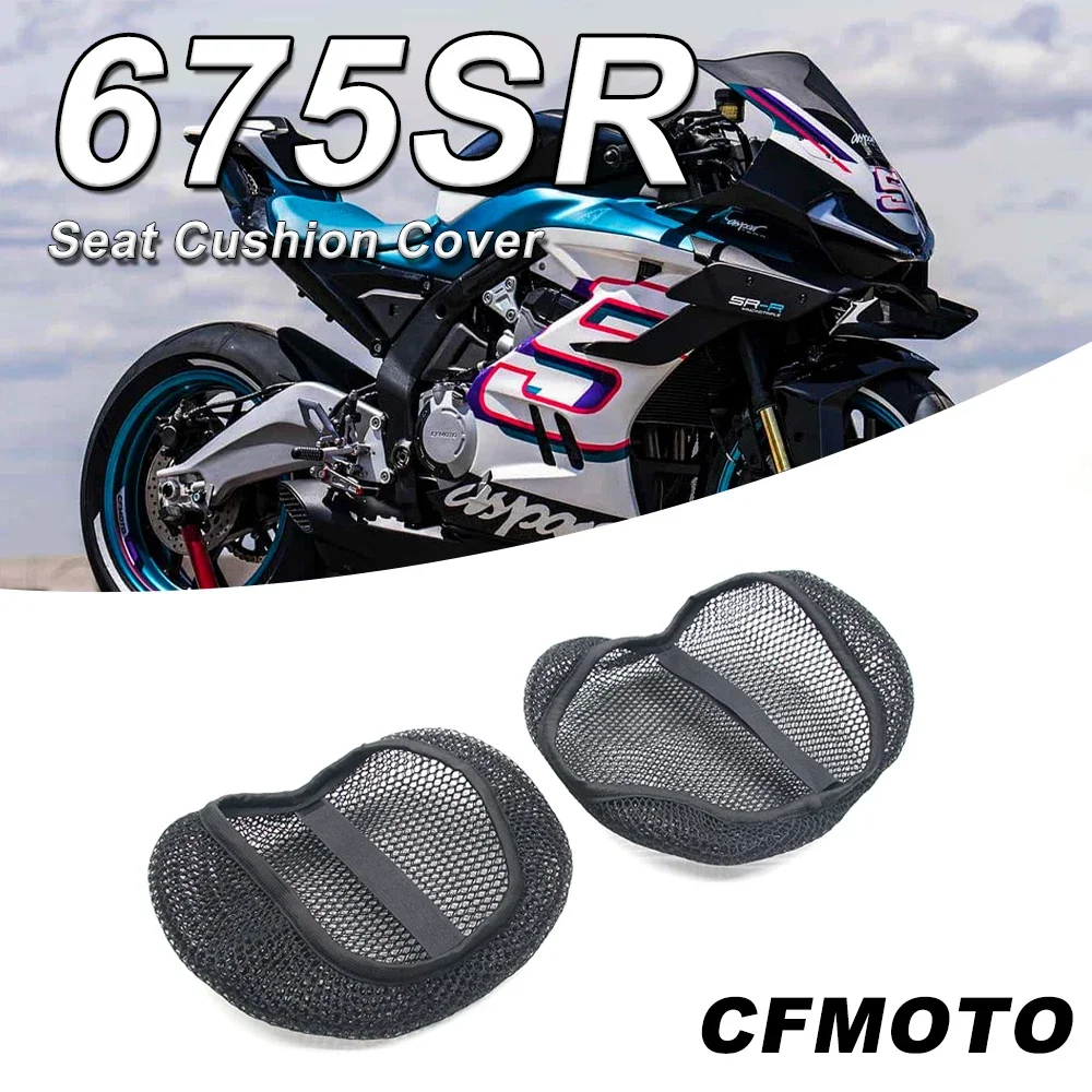 

Motorcycle For CFMOTO 675SR R 675 SR-R 675SR-R Seat Covers Seat Protect Cushion 3D Honeycomb Mesh Seat Cushion