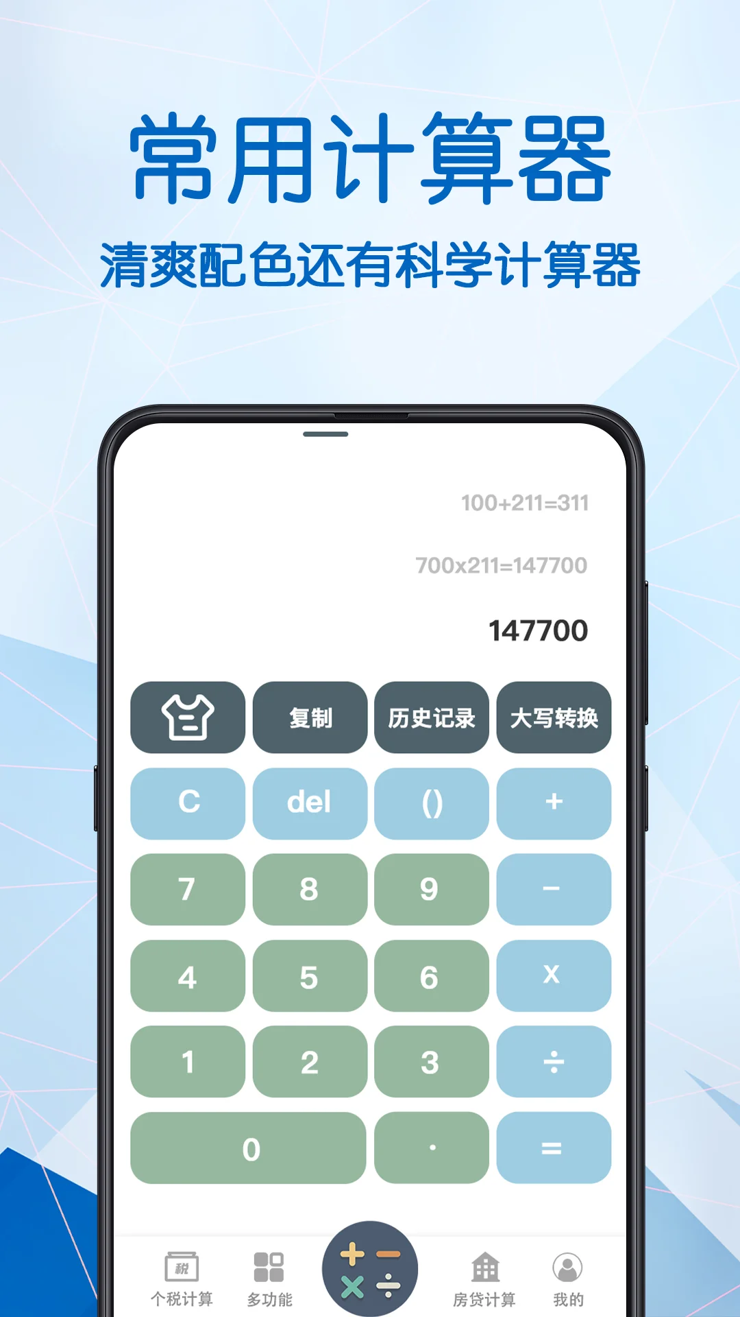 

For WLtoys 1/14 144001 144002 144010 1/12 124016 124017 124018 124019 124007 124008 RIaarIo XDKJ-001 XDKJ-006 AM-X12 C8803 Remot