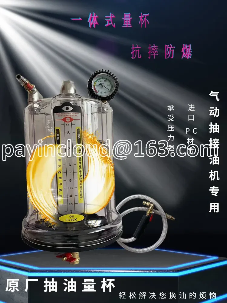 Measuring Cup of Pneumatic Pumping Unit Measuring Cup of Transparent Oil Cup of Pumping Unit