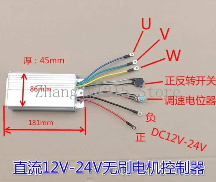 

Контроллер бесщеточного двигателя постоянного тока 12 В-24 В, драйвер бесщеточного двигателя высокой мощности 500 Вт 30 А