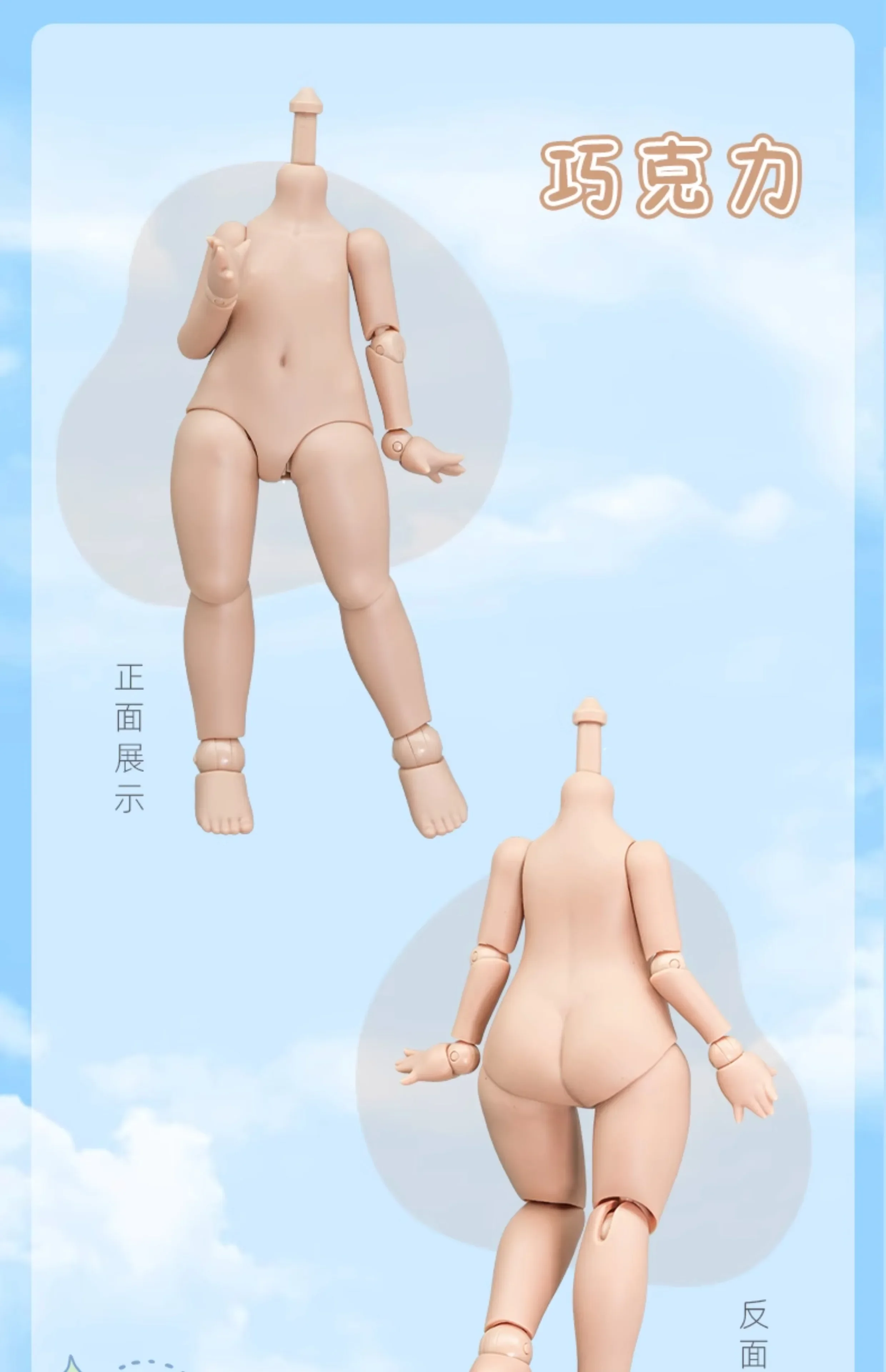 Piezas originales para muñecas imotoll, cuerpo de piel blanca/bronceada, Bjd MJD, versión 1/6, juguetes para niñas, accesorios para muñecas de vestir de goma suave, 2,0