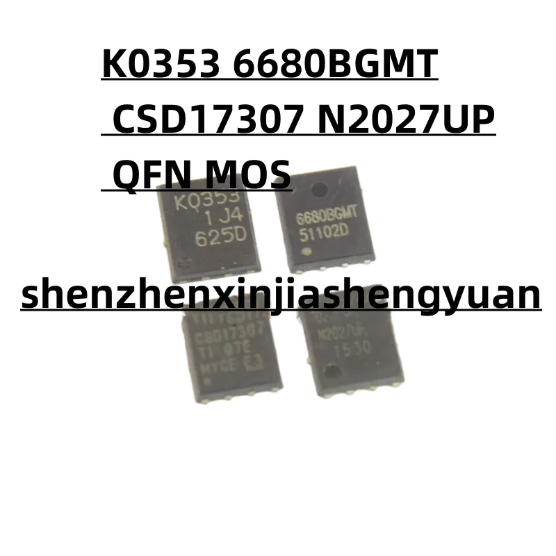 

5pcs/Lot New origina K0353 6680BGMT CSD17307 N2027UP QFN