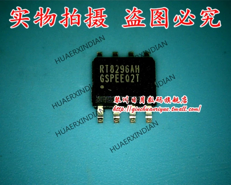 Оригинальный-rt8296ah-rt8296ahgsp