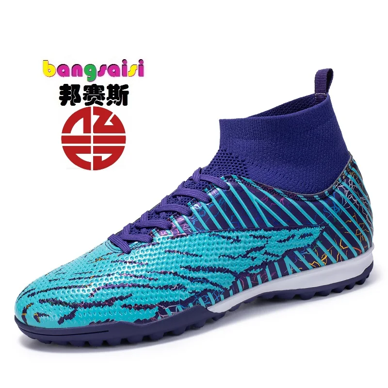 

Mercury Vapor 16 Elite Blueprint Men's Women's Soccer Shoes Shockproof Durable Gel Long Nail Football Shoes Black Seamless