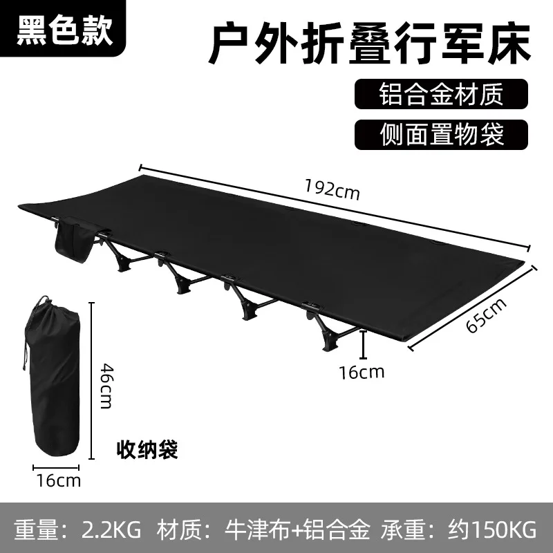 Camping Cot Compact… - image