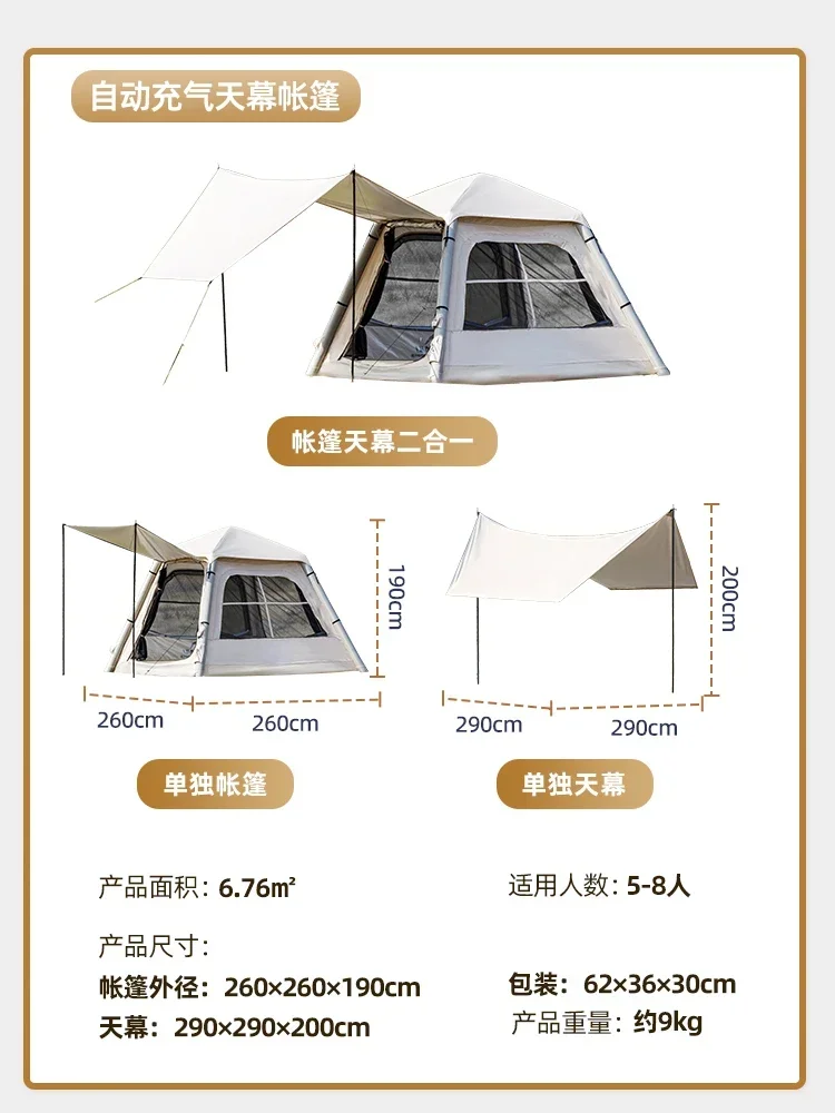 Outdoor automatic inflatable tent light pickup 6.76e canopy 2-in-1 tent integrated camping cabin camping Hot sales