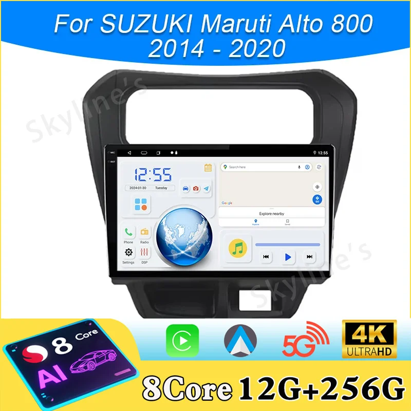Multimedia Player Android 15 Car Radio Stereo Carplay For SUZUKI Maruti Alto 800 2014 - 2020 Head Unit WIFI 4G BT No 2din DVD