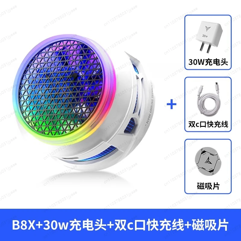 

Suction radiator B8X suction heat dissipation radiator semiconductor cooling artifact
