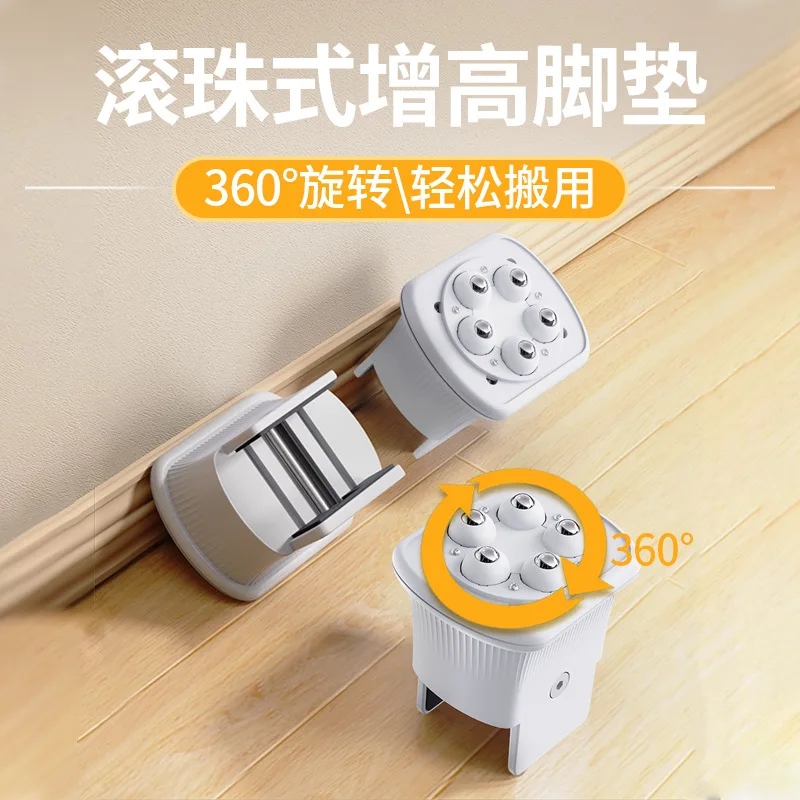 Suitable for Paifan heightening pad, ball type 360 ° rotating heightening movable foot pad, moisture-proof splint, adjustable wi