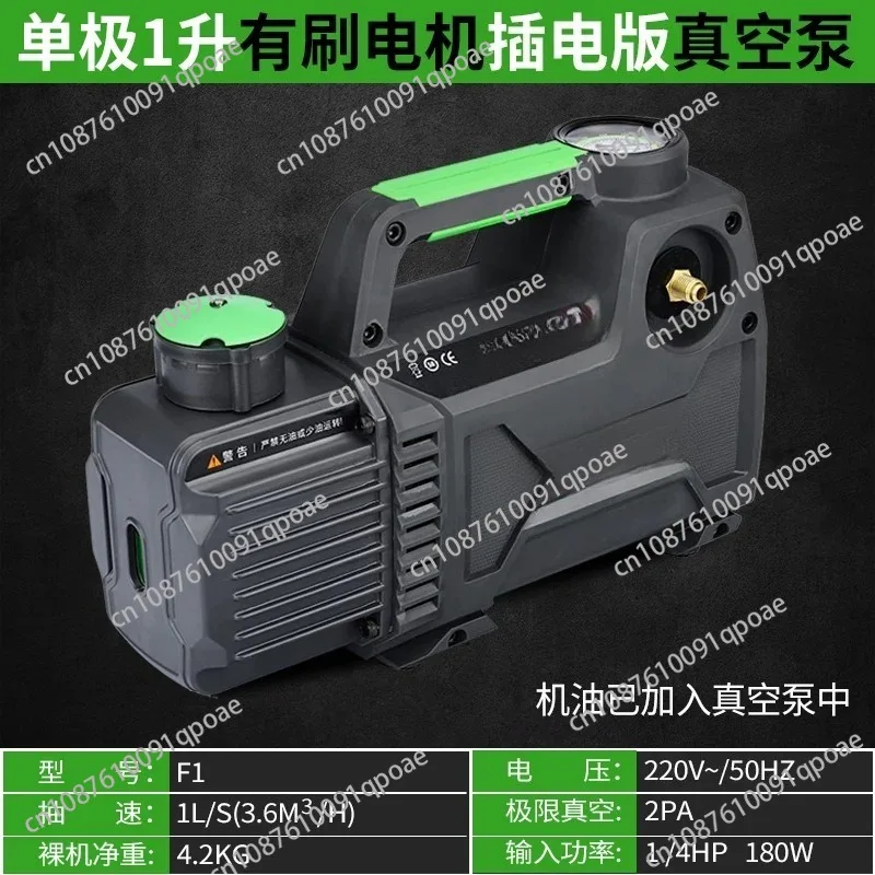 Air Conditioner Vacuum Pump Refrigerant Copper Tube Evacuated Rapid Vacuum Pump Installed