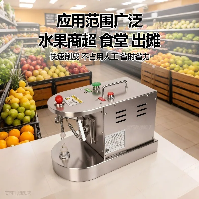 Desktop Electric Automatic Fruit Peeler Commercial Peeling Machine for Orange Pear, Suitable for Market Stall & Food Shop
