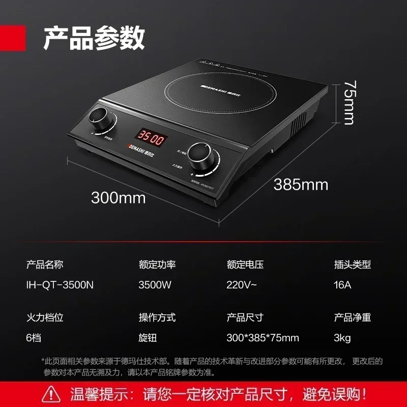 طباخ التعريفي التجاري ذو الطاقة العالية مناسب جدًا للطهي بالطباخ التعريفي في المطبخ والفندق