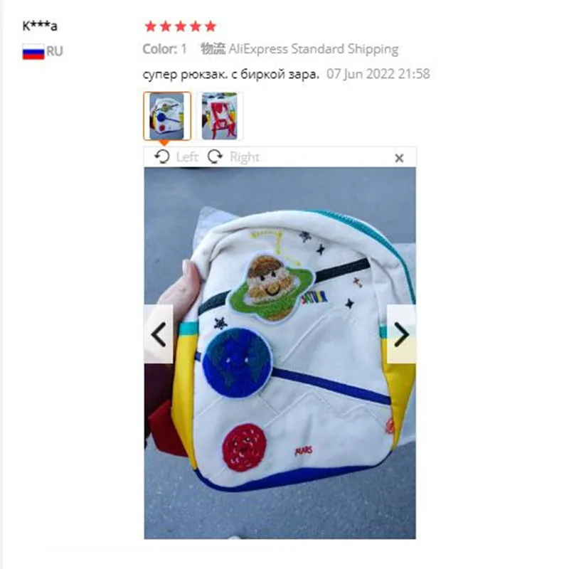 Fashion Creative Designer Planet Children's Backpack Popular Brand Kids Girl Boy Kindergarten Studenter Schoolbag Accessory Bags