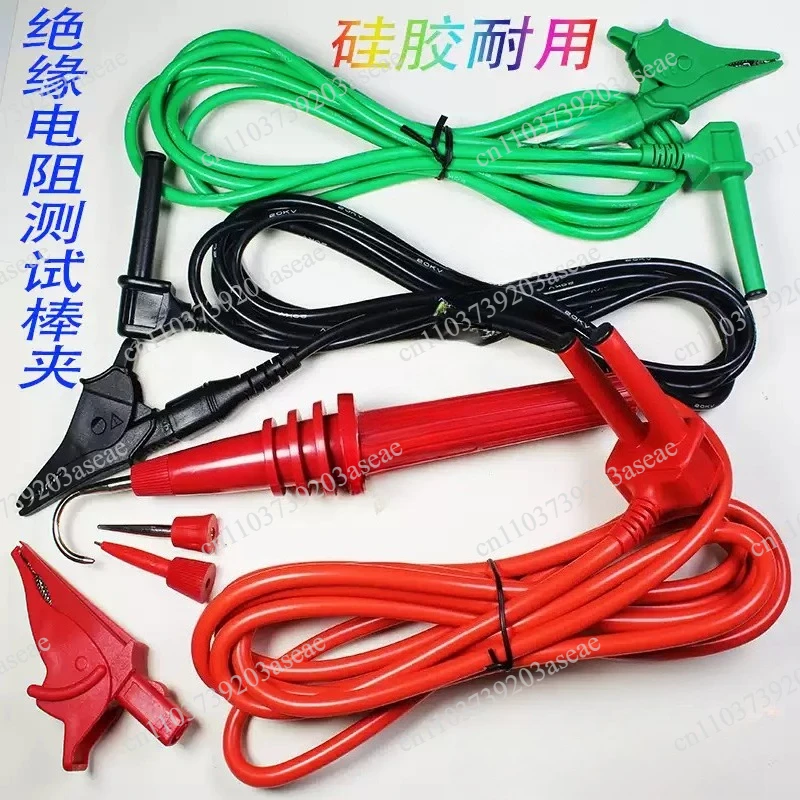 test-line-7165a-is-suitable-for-3121-3122-3123-and-3125-insulated-megohmmeter-rods