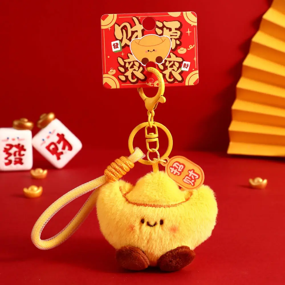 2026 Horse Year Mascot Instant Money Series Plush Pony Doll Yuanbao Gourd Backpack Hang Ornaments Keychain Friend New Year Gift