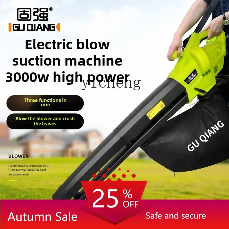 

High power suction machine crushing blower outdoor dust removal
