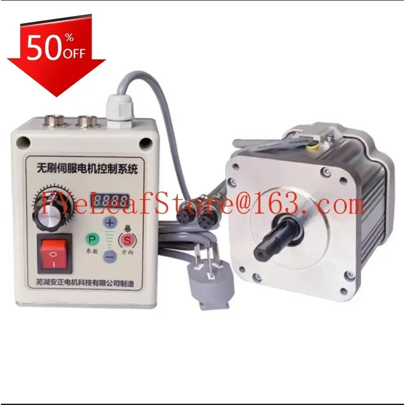 

550w/750w/1100w 220v Brushless Servo Motor Knob Speed Control Belt Sander Woodworking Machinery Letter Saw Lathe