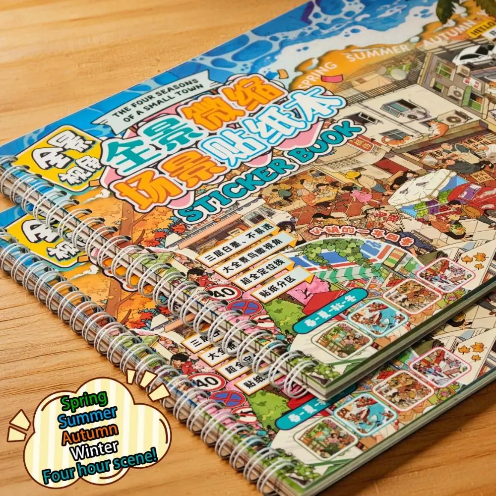 Panoramic Scene Four-Season Scenery Sticker Book Small Town Life Theme DIY 3D Miniature Scene Stickers with Positioning Lines