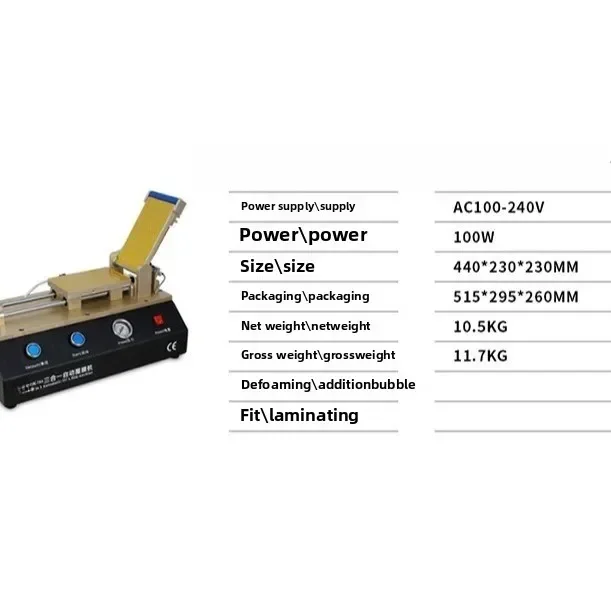 Mobile phone screen automatic laminating machine Universal 5-inch LCD dry adhesive