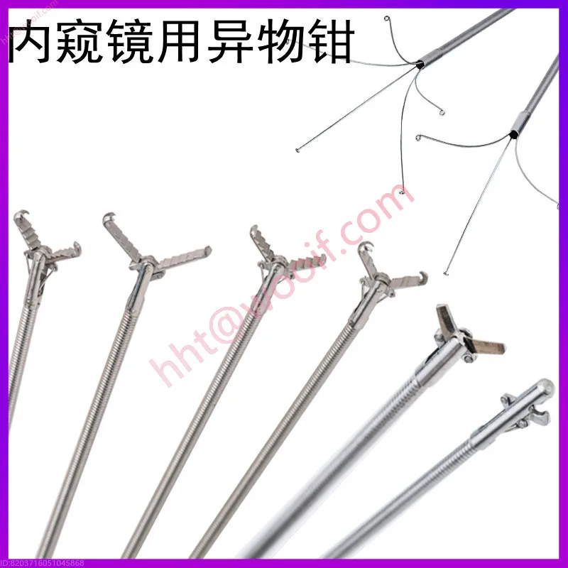 Bronchogastroscopy foreign body forceps, endoscopic forceps, mesh pocket, V-shaped crocodile teeth, three claw shaped removal
