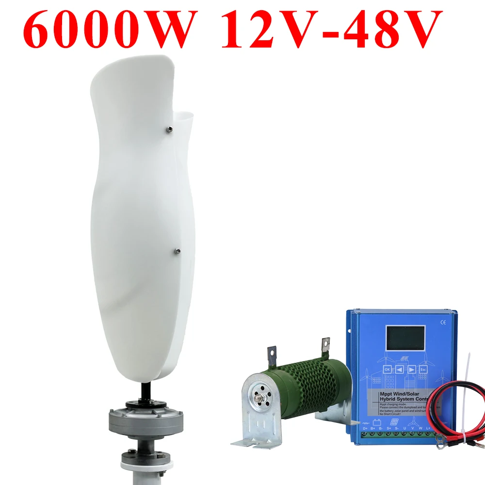 

Ветряная турбина Cadinor Вертикальный генератор высокого напряжения MPPT Контроллер заряда для домашнего использования ДЛЯ ВАС