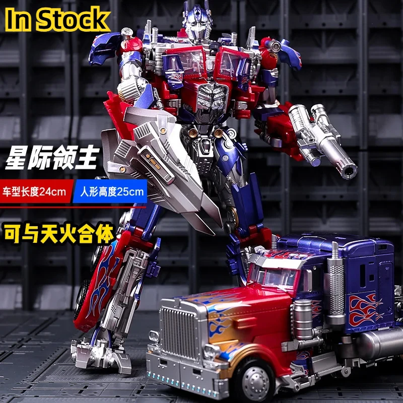 Transformation Toy Star Lord LS14 OP HMK-07 KO Skyfire Vest Transformers Model Collection Gift Action Figure